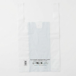 Sac bretelles blanc réutilisable avec poignées, marquage réglementaire et code-barres visible